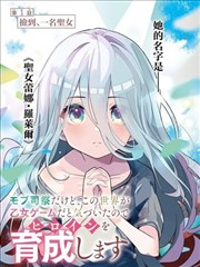 纸片人日记 漫画改编作品