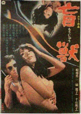铁皮月亮 科幻电影推荐